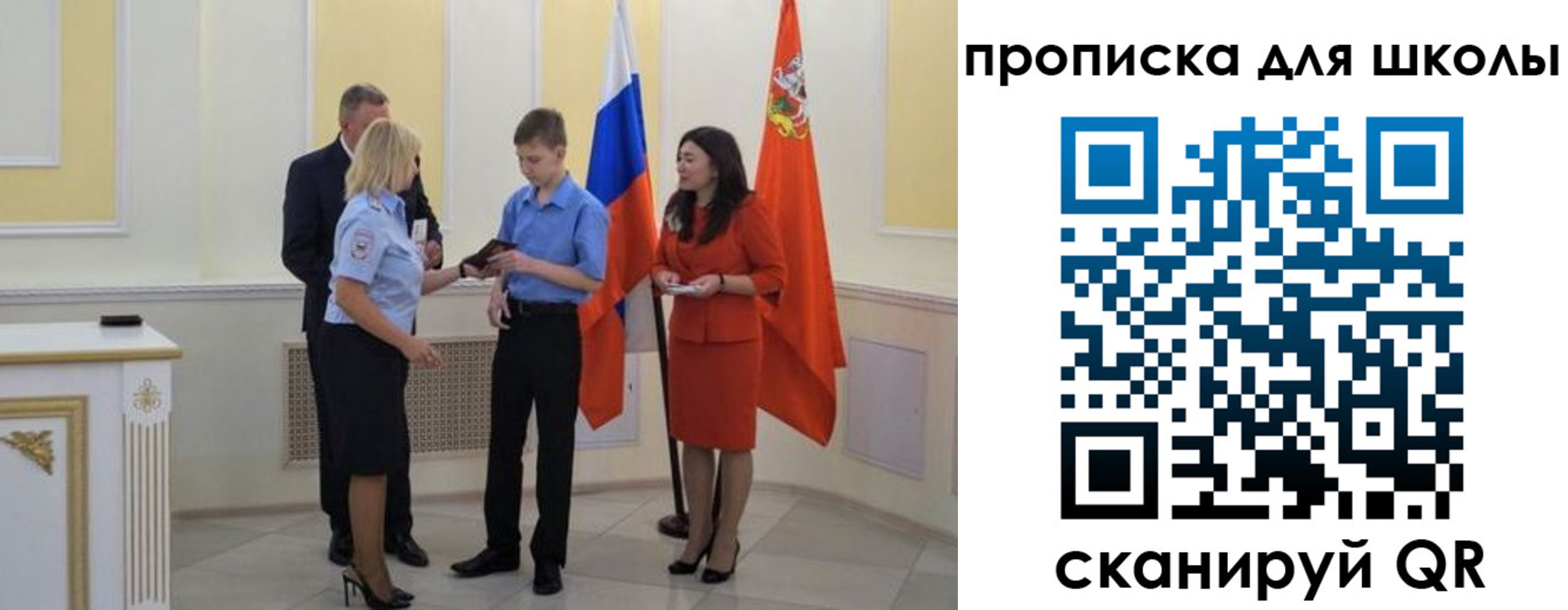 найти адрес прописки в Горно-Алтайске